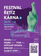 Festival ŘETÍZKÁRNA 1